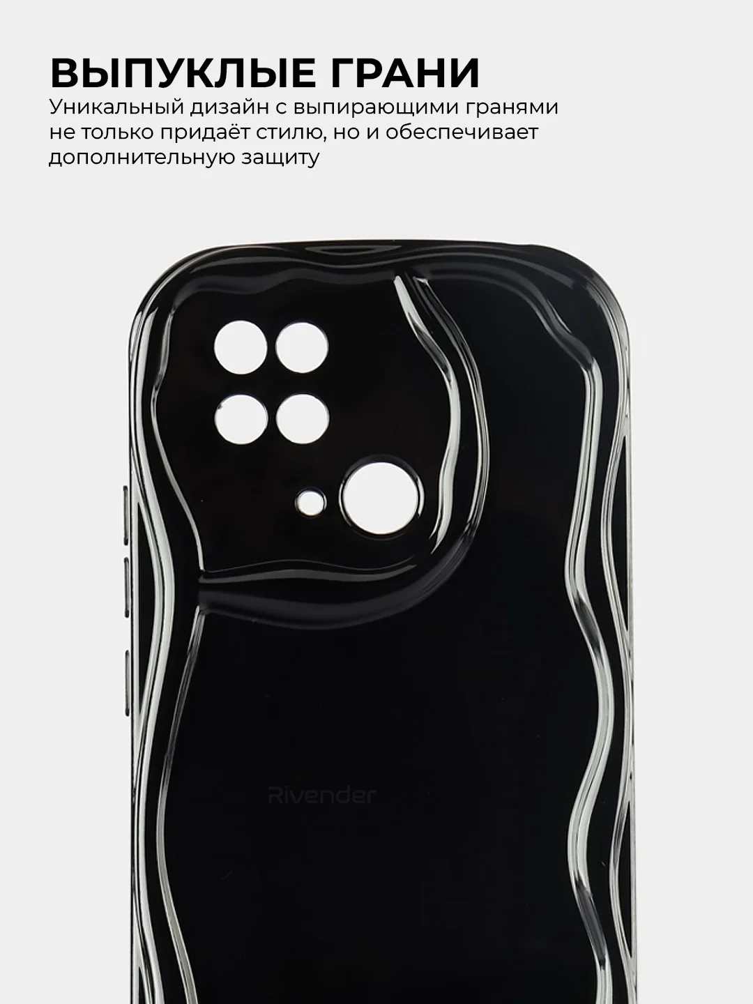 Чехол для Xiaomi Redmi 10C/Poco C40 (Сяоми Редми 10С/Поко С40), противоударный