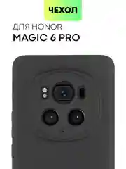 Черный чехол для Honor Magic 6 Pro силиконовый BROSCORP матовый/ прозрачный, бортик- защита камер