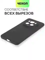Черный чехол для Honor Magic 6 Pro силиконовый BROSCORP матовый/ прозрачный, бортик- защита камер
