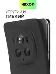 Черный чехол для Honor Magic 6 Pro силиконовый BROSCORP матовый/ прозрачный, бортик- защита камер