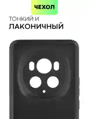 Черный чехол для Honor Magic 6 Pro силиконовый BROSCORP матовый/ прозрачный, бортик- защита камер