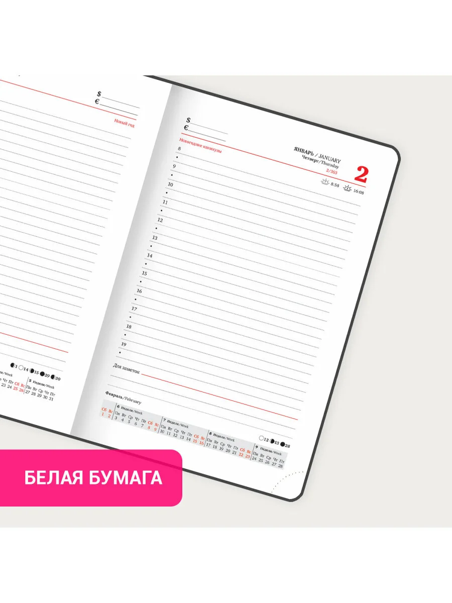 Ежедневник датированный 2025 Brauberg, планер планинг записная книжка А6, под кожу