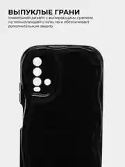 Чехол для Xiaomi Redmi 9T (Сяоми Редми 9Т), противоударный