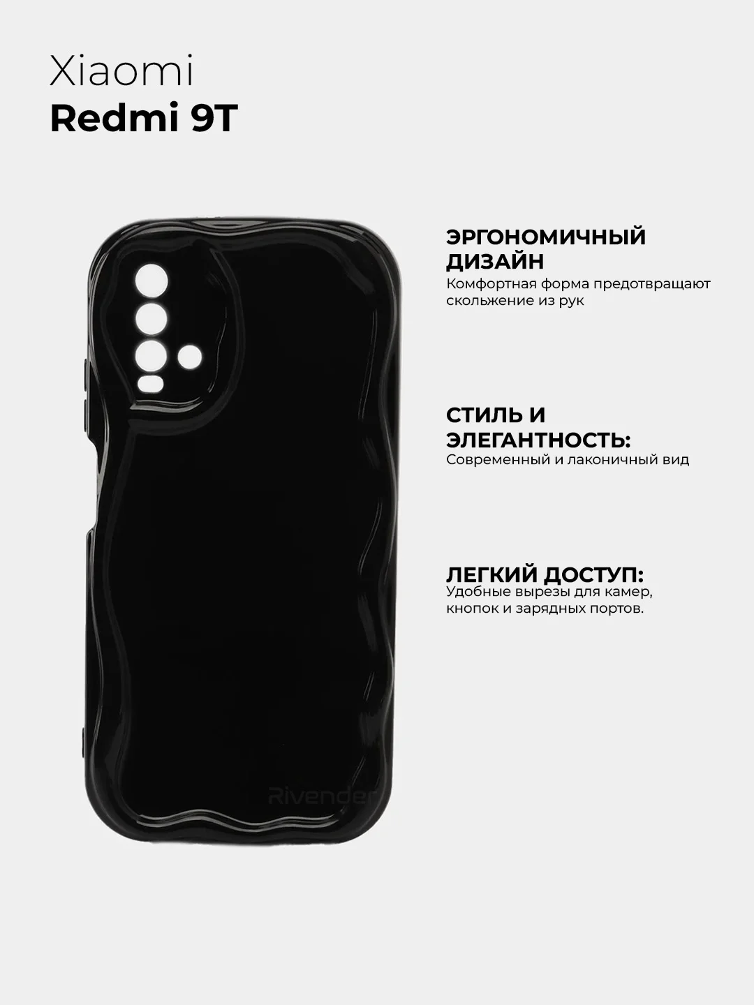 Чехол для Xiaomi Redmi 9T (Сяоми Редми 9Т), противоударный