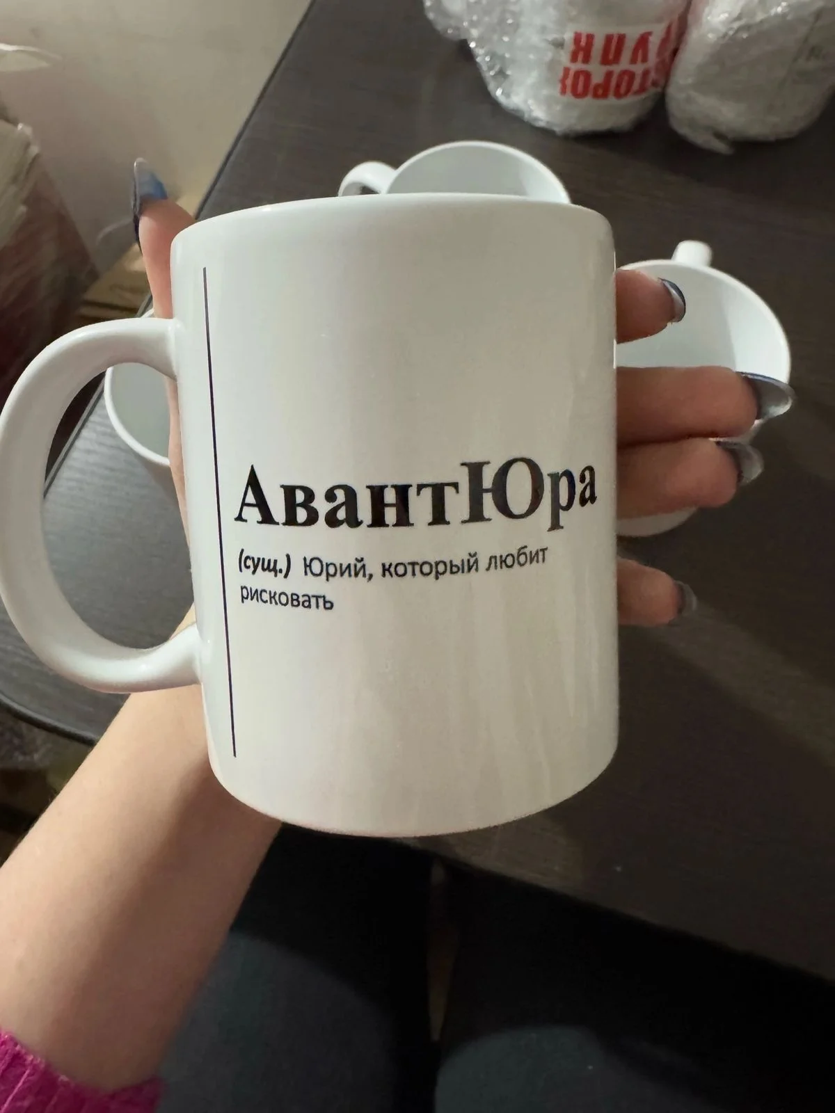 Серый кружка с Именами/Артём/Сергей/Александр