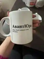 Серый кружка с Именами/Артём/Сергей/Александр