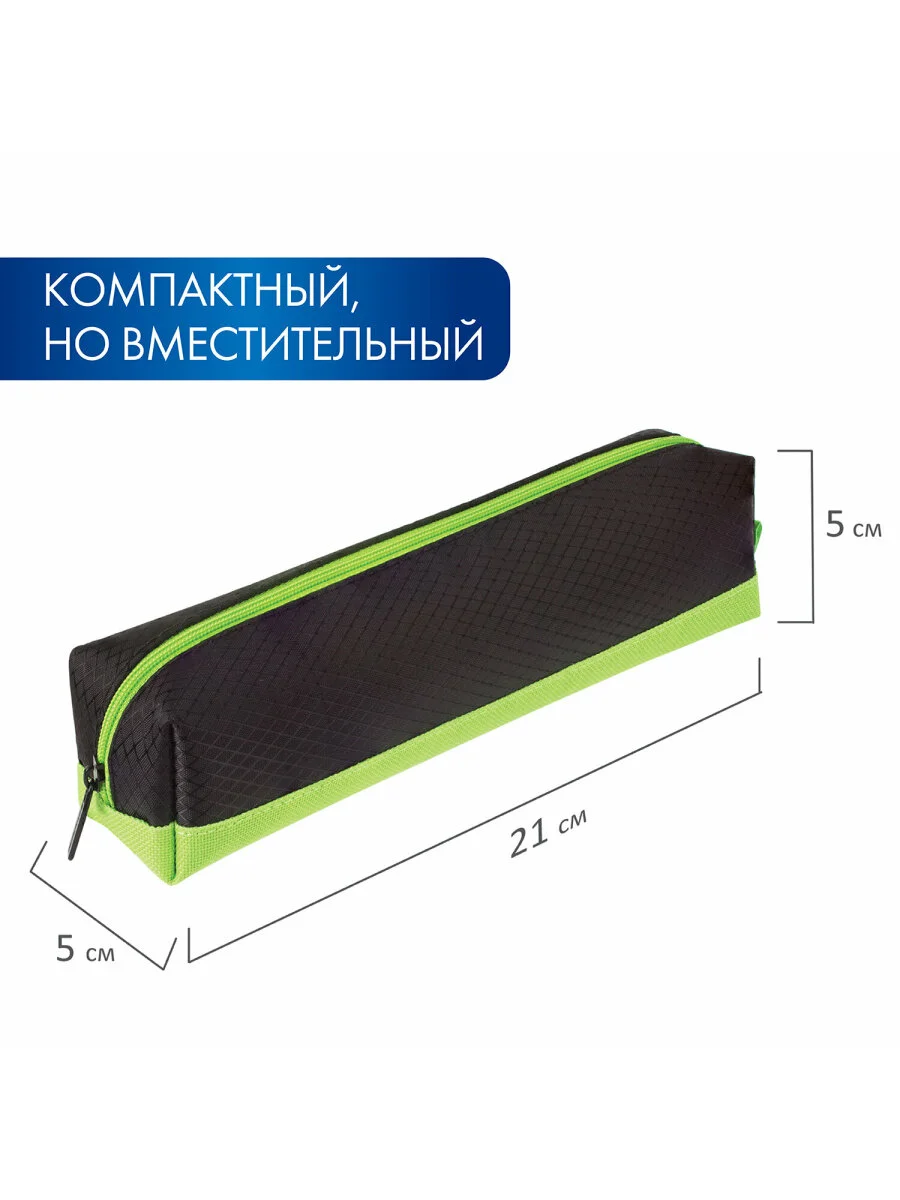 Пенал-косметичка BRAUBERG, мягкий, Black&Bright, черно-зеленый, 21х5х5 см, 229005