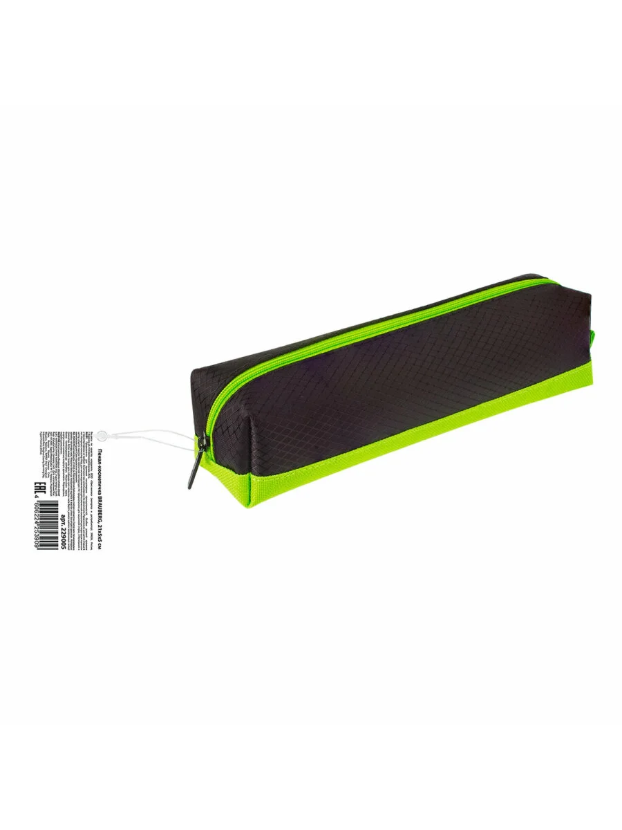 Пенал-косметичка BRAUBERG, мягкий, Black&Bright, черно-зеленый, 21х5х5 см, 229005