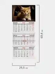 Календарь настенный квартальный отрывной 2025 Brauberg Котенок, 116106