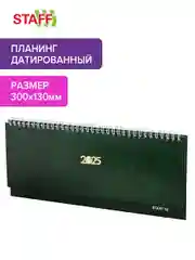 Еженедельник датированный 2025 Staff, планинг, 300х130 мм, на гребне, 64 листа