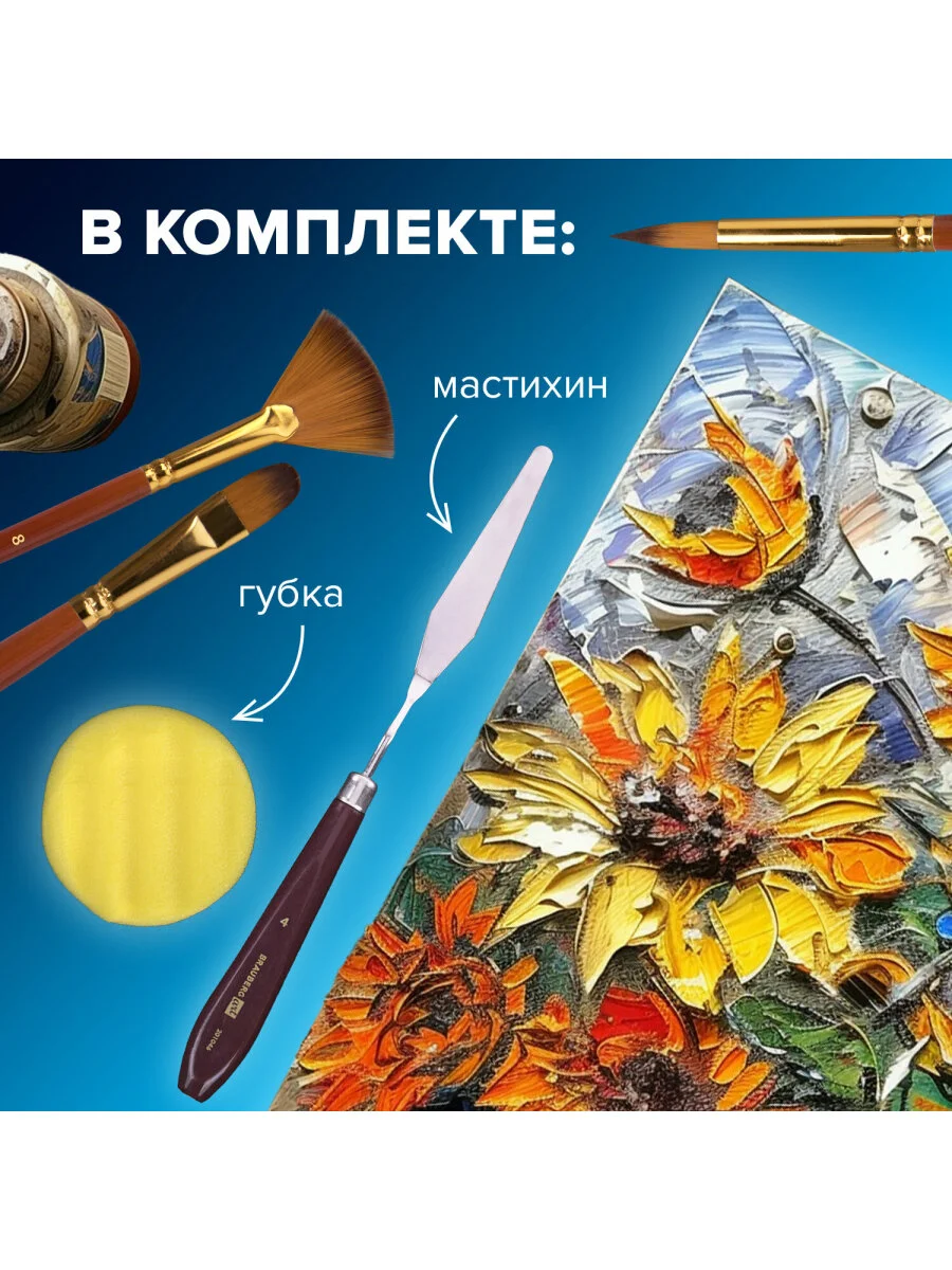 Кисти для рисования, 15 штук, мастихин, в пенале, синтетика, BRAUBERG ART DEBUT, 201046