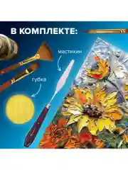 Кисти для рисования, 15 штук, мастихин, в пенале, синтетика, BRAUBERG ART DEBUT, 201046