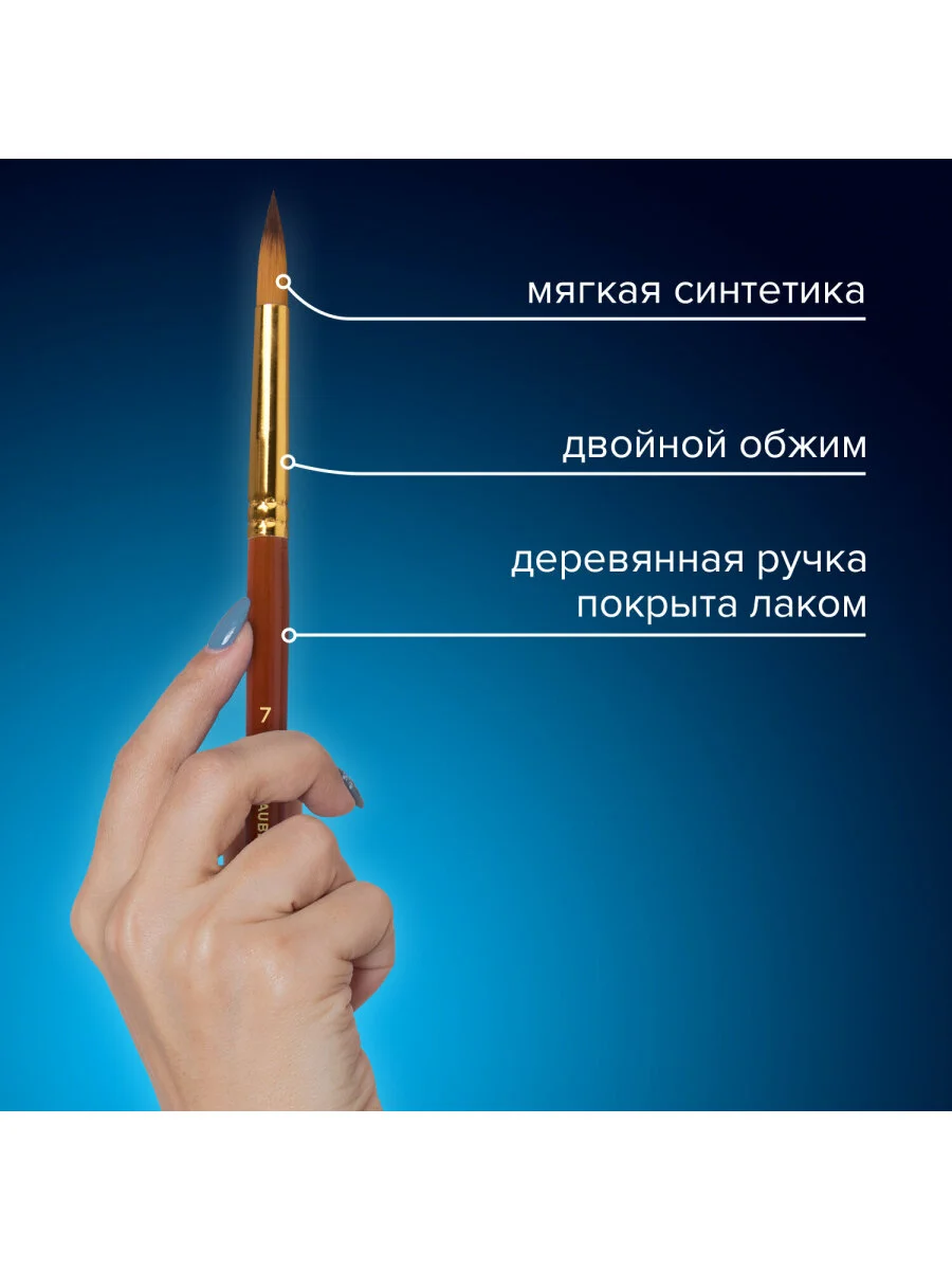 Кисти для рисования, 15 штук, мастихин, в пенале, синтетика, BRAUBERG ART DEBUT, 201046