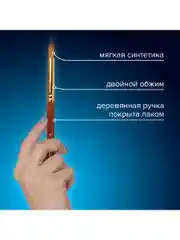 Кисти для рисования, 15 штук, мастихин, в пенале, синтетика, BRAUBERG ART DEBUT, 201046