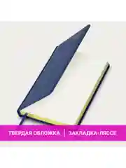 Ежедневник датированный 2025 Brauberg, планер планинг записная книжка А5, под кожу