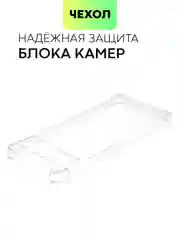Прозрачный противоударный чехол BROSCORP для Google Pixel 6a, силиконовый с усиленными углами
