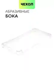 Прозрачный противоударный чехол BROSCORP для Google Pixel 6a, силиконовый с усиленными углами