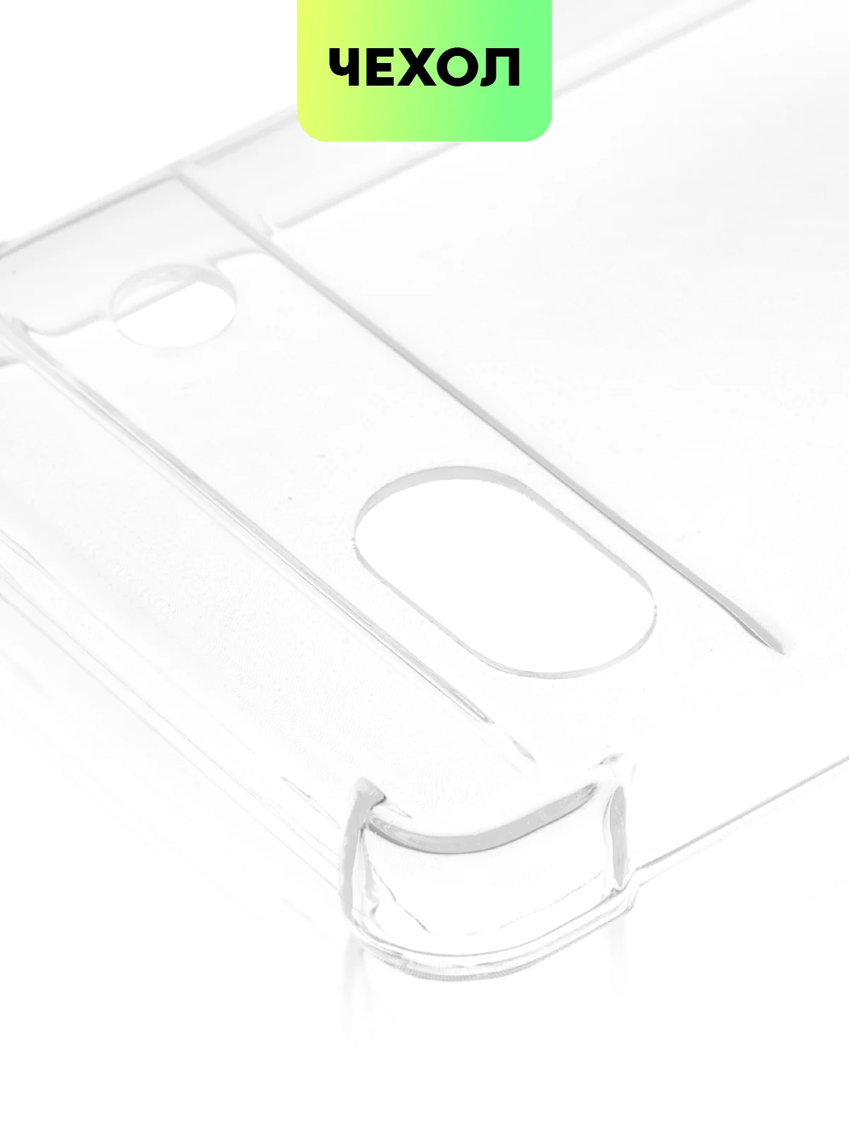 Прозрачный противоударный чехол BROSCORP для Google Pixel 6a, силиконовый с усиленными углами