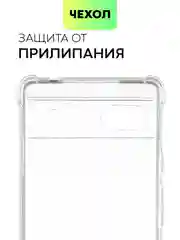 Прозрачный противоударный чехол BROSCORP для Google Pixel 6a, силиконовый с усиленными углами