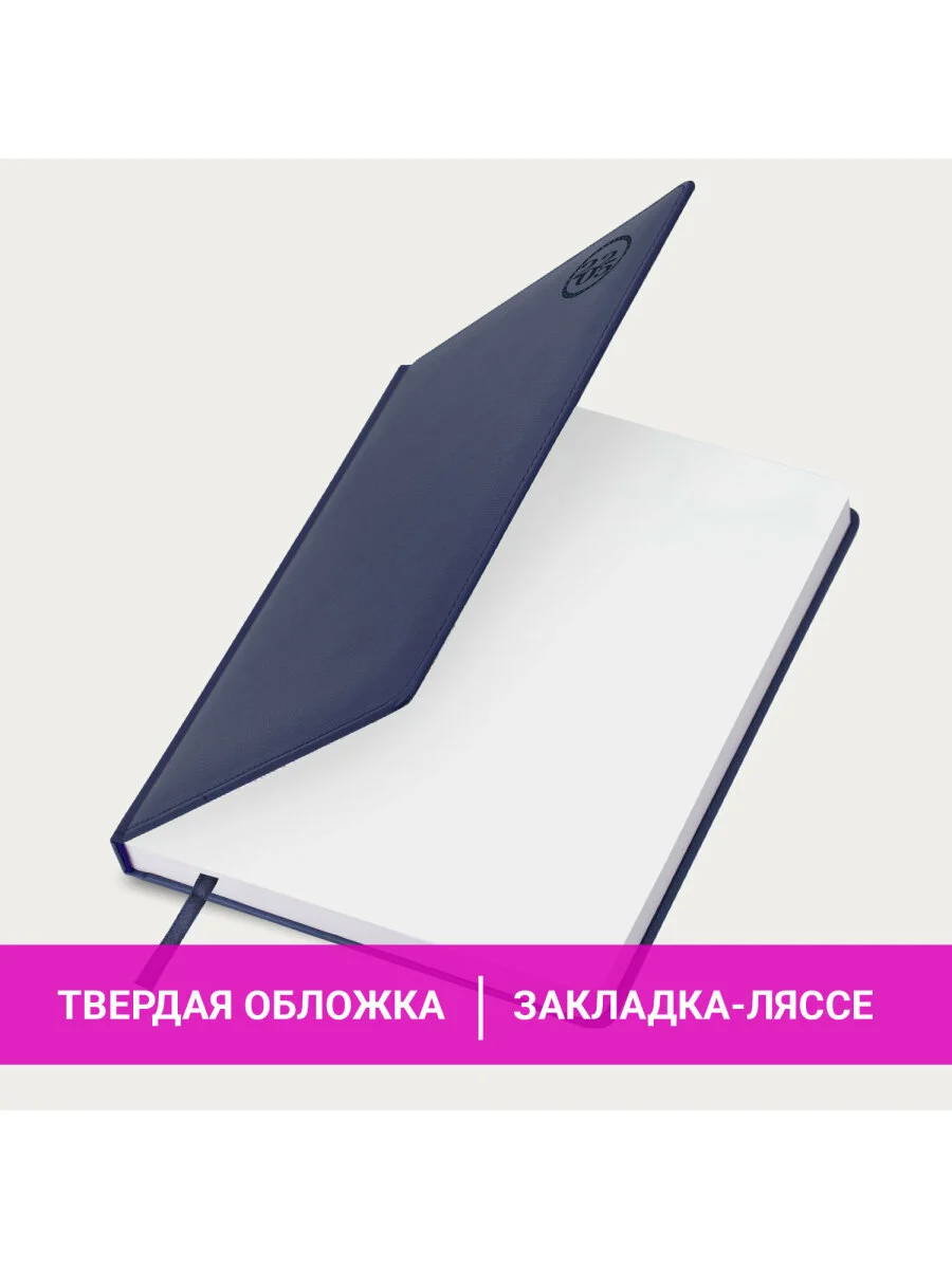 Ежедневник датированный 2025 Brauberg, планер планинг записная книжка А4, под кожу