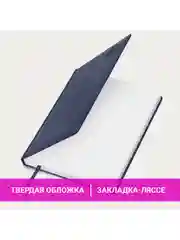 Ежедневник датированный 2025 Brauberg, планер планинг записная книжка А4, под кожу