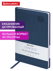 Ежедневник датированный 2025 Brauberg, планер планинг записная книжка А4, под кожу