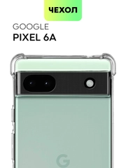Противоударный чехол BROSCORP для Google Pixel 6a, силиконовый с усиленными углами