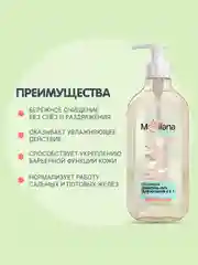 MEDILANA Шампунь-гель для купания 2 в 1 Ультрамягкий, 500 мл