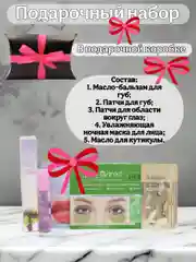 Черный подарочный набор косметики для девушки, женщины, маме, бьюти бокс. Подарок на Новый год