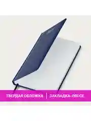 Ежедневник датированный 2025 Brauberg, планер планинг записная книжка А5, балакрон