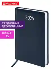 Ежедневник датированный 2025 Brauberg, планер планинг записная книжка А5, балакрон