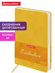 Ежедневник датированный 2025 Brauberg, планер планинг записная книжка А5, под кожу