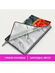 Ежедневник датированный 2025 Brauberg, планер планинг записная книжка А5, под кожу