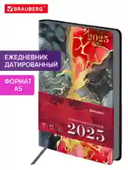Ежедневник датированный 2025 Brauberg, планер планинг записная книжка А5, под кожу
