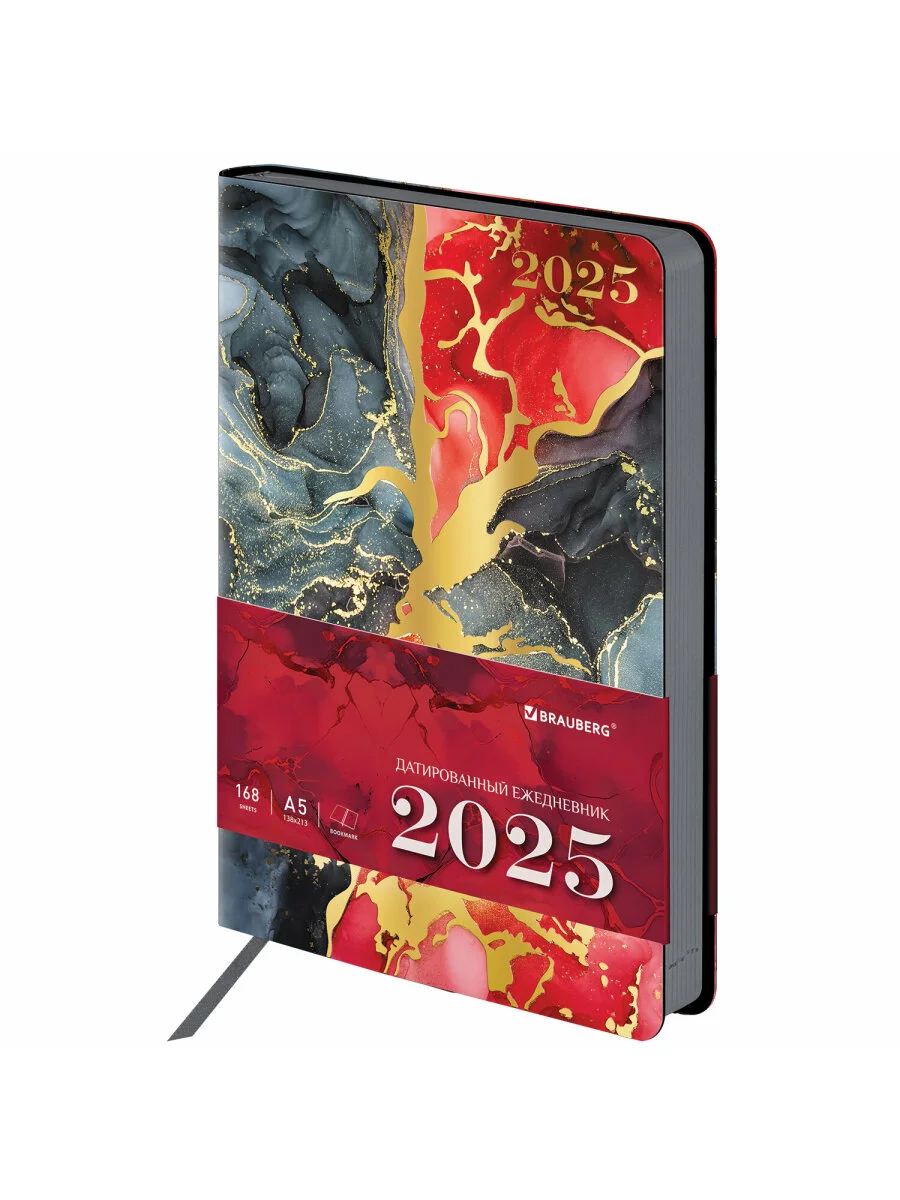 Ежедневник датированный 2025 Brauberg, планер планинг записная книжка А5, под кожу