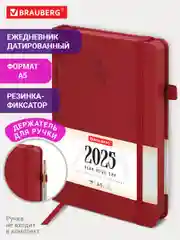 Ежедневник датированный 2025 Brauberg, планер планинг записная книжка А5, под кожу