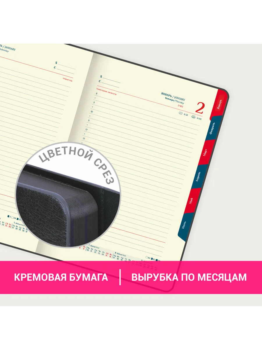 Ежедневник датированный 2025 Galant, планер, планинг, записная книжка А5, под кожу