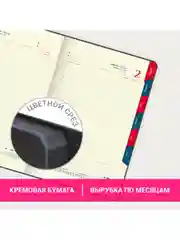 Ежедневник датированный 2025 Galant, планер, планинг, записная книжка А5, под кожу