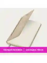 Ежедневник датированный 2025 Brauberg, планер планинг записная книжка А5, под кожу