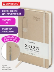 Ежедневник датированный 2025 Brauberg, планер планинг записная книжка А5, под кожу