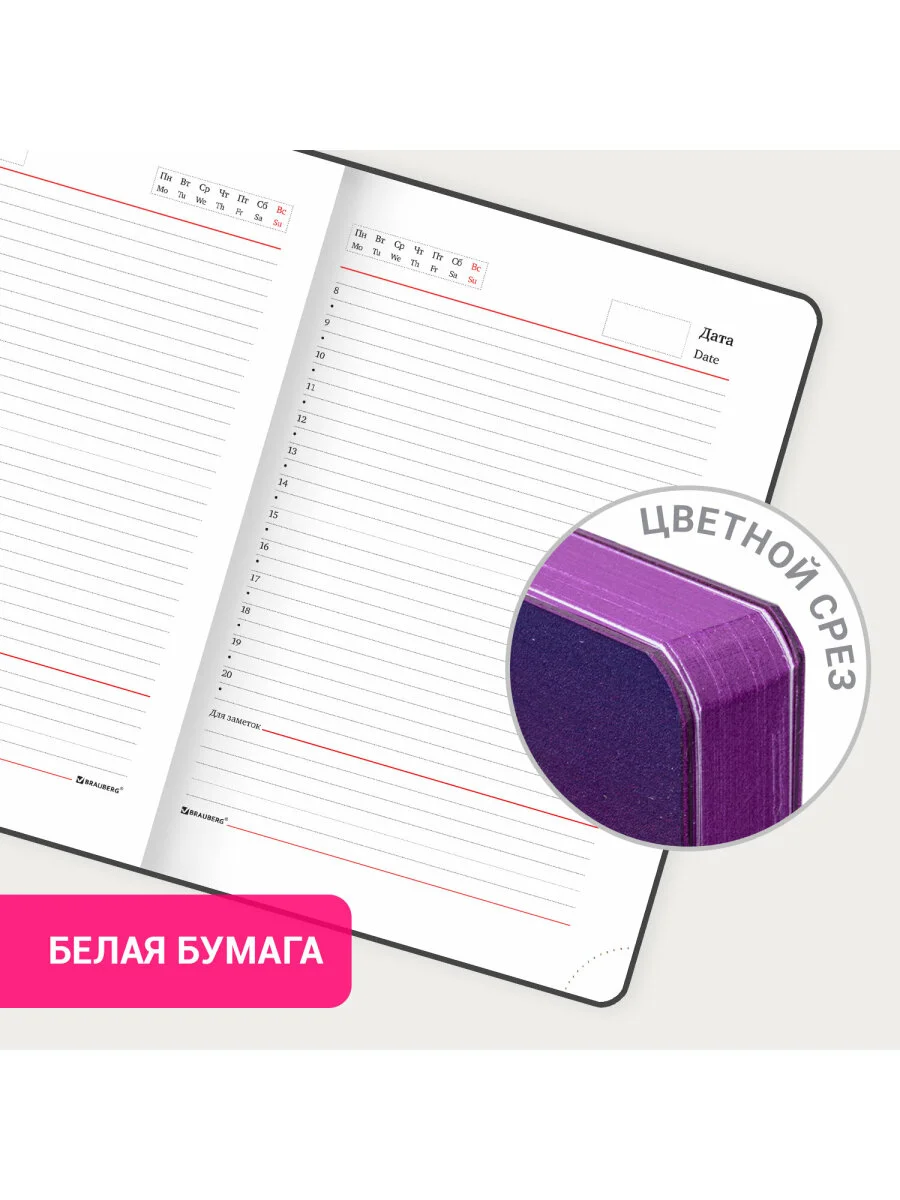 Ежедневник-планер (планинг) - блокнот недатированный А5 BRAUBERG GRADE экокожа, 114462
