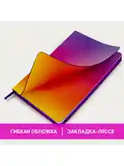 Ежедневник-планер (планинг) - блокнот недатированный А5 BRAUBERG GRADE экокожа, 114462