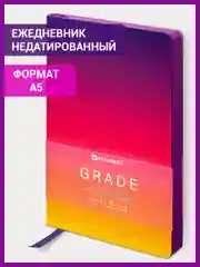Ежедневник-планер (планинг) - блокнот недатированный А5 BRAUBERG GRADE экокожа, 114462