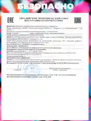 База под макияж трехцветная основа, праймер тональный крем для лица косметика ежедневная