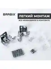 Жалюзи горизонтальные Brabix 50х160 см, Алюминий, цвет серебристый, 606033