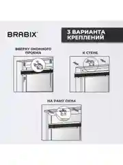 Жалюзи горизонтальные Brabix 50х160 см, Алюминий, цвет серебристый, 606033