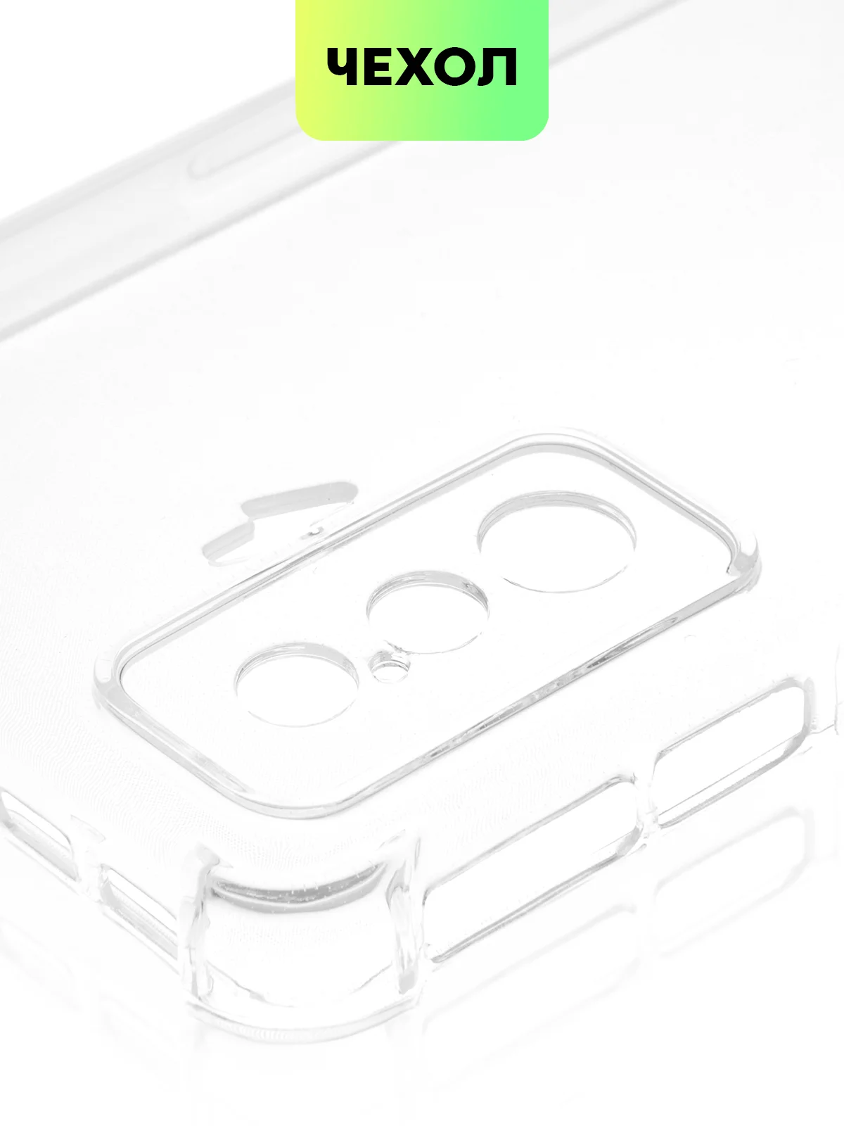 Прозрачный противоударный чехол BROSCORP для Xiaomi Poco F4 GT силиконовый с усиленными углами