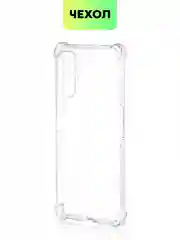 Прозрачный противоударный чехол BROSCORP для Xiaomi Poco F4 GT силиконовый с усиленными углами