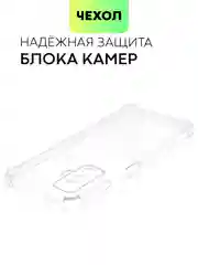 Прозрачный противоударный чехол BROSCORP для Xiaomi Poco F4 GT силиконовый с усиленными углами