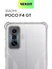 Прозрачный противоударный чехол BROSCORP для Xiaomi Poco F4 GT силиконовый с усиленными углами